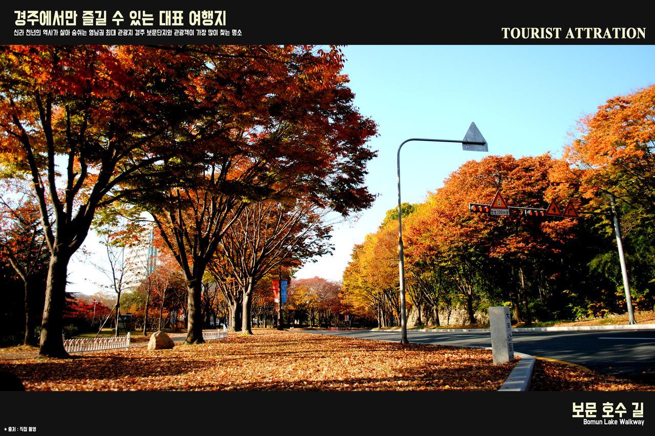 Corea Condo Gyeongju Zewnętrze zdjęcie