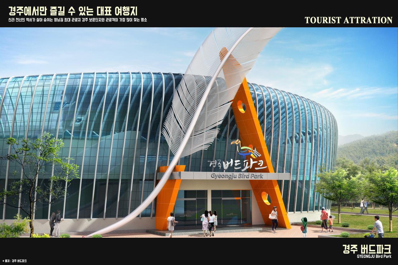 Corea Condo Gyeongju Zewnętrze zdjęcie