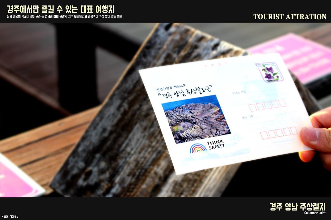 Corea Condo Gyeongju Zewnętrze zdjęcie