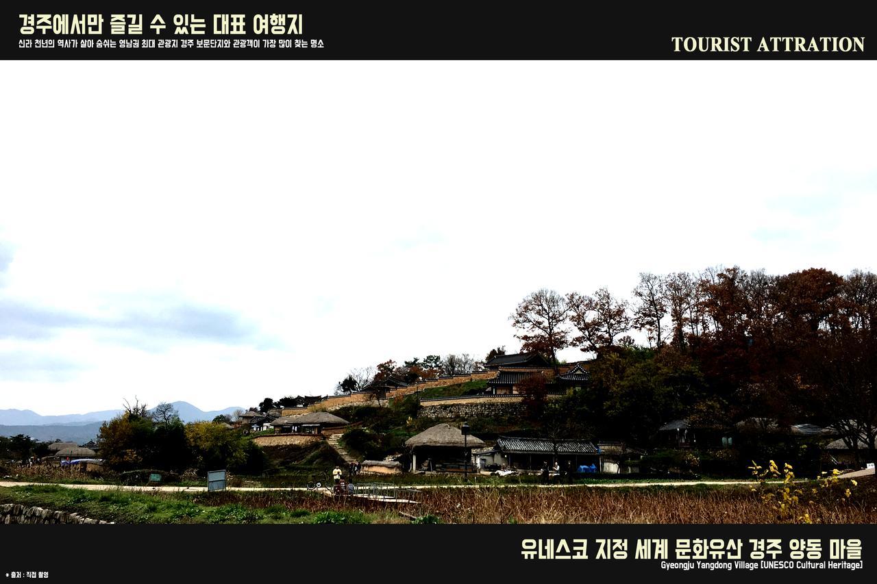 Corea Condo Gyeongju Zewnętrze zdjęcie