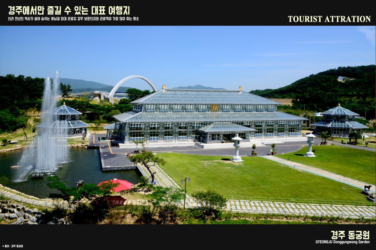 Corea Condo Gyeongju Zewnętrze zdjęcie